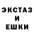 Ecstasy круглые Darth Vegas