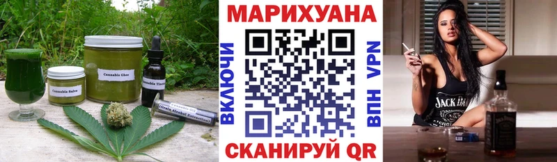 Cannafood марихуана  Вельск 