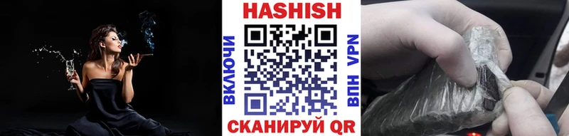 hydra ссылка  Вельск  ГАШ hashish 