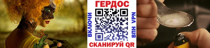 darknet наркотические препараты  Вельск  ГЕРОИН белый  МЕГА как зайти 