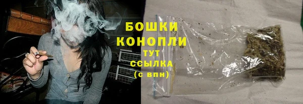 марки nbome Балахна