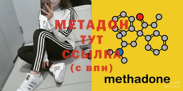 марки nbome Балахна