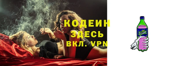 марихуана Беломорск