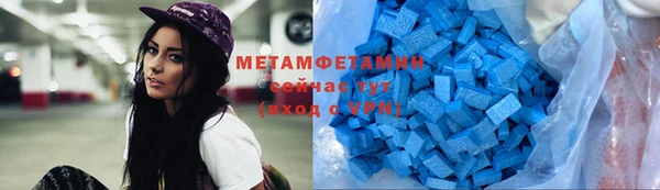 марки nbome Балахна