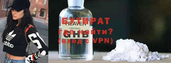 марки nbome Балахна