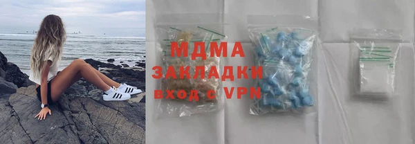 марки nbome Балахна