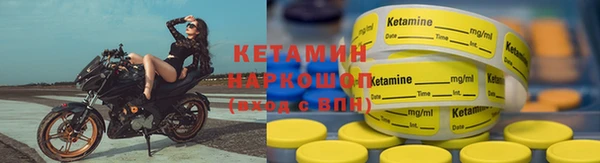 марки nbome Балахна