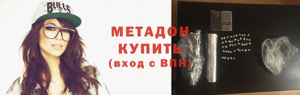 марки nbome Балахна