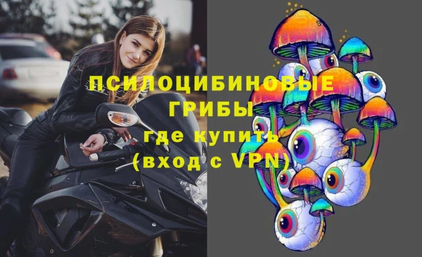 МДМА Ступино