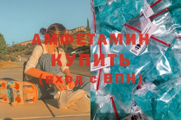 марки nbome Балахна