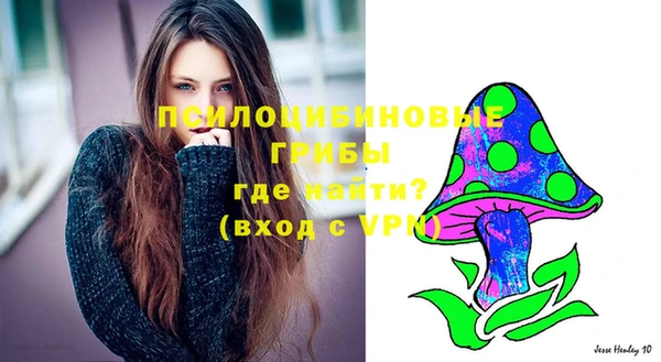 марки nbome Балахна