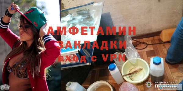 а пвп мука Балабаново