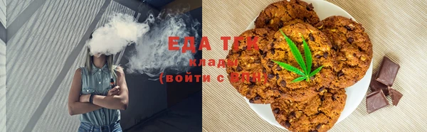 марихуана Беломорск