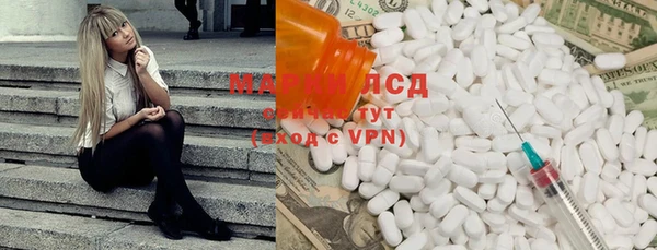 марки nbome Балахна