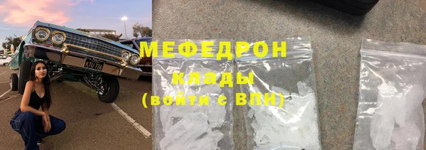 а пвп мука Балабаново