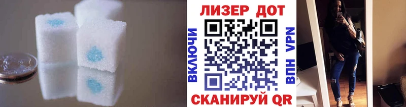 где можно купить   Вельск  Лсд 25 экстази ecstasy 