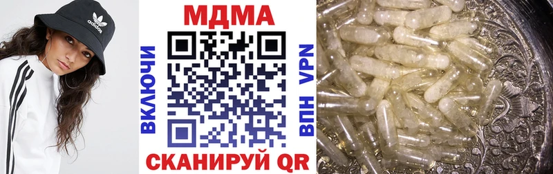 MDMA VHQ  Вельск 