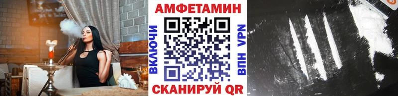 МЕТАМФЕТАМИН пудра Вельск