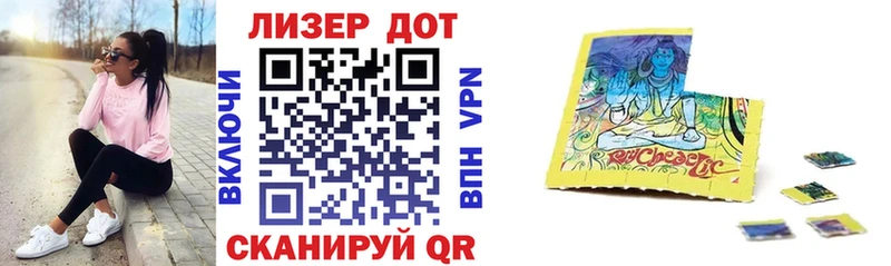 Марки N-bome 1,8мг наркотики Вельск