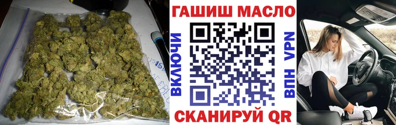 ТГК гашишное масло  маркетплейс клад  Вельск 